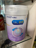 美赞臣 亲舒 婴儿乳蛋白部分水解配方奶粉 1段 850g 0-12月 低适乳糖 实拍图