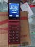 飞利浦（PHILIPS）V13P 海棠红 翻盖老人手机 移动联通电信4G全网通 双卡双待老年人手机大字大声音备用智能学生手机 实拍图