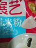 展艺水磨糯米粉500g 麻薯雪媚娘糍粑糯叽叽驴打滚月饼冰皮粉烘焙原料 实拍图