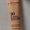 EVER EDEN婴儿-防晒霜SPF30 10ml 实拍图