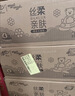 清风抽纸挂抽4层300抽*4提M码 wiggle 悬挂式纸巾擦手纸整箱卫生纸 实拍图