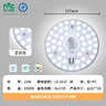 雷士（NVC）led灯盘吸顶灯替换灯芯高显色灯条贴片灯板24瓦白光6500K-Ra95 实拍图