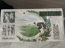 伊利【新鲜日期】金典纯牛奶整箱 200ml*12盒3.6g乳蛋白礼盒装 6月产 实拍图
