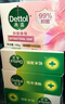 滴露（Dettol）滴露香皂105g*9 滋润*3+薄荷*3+松木*3 男士肥皂 洗手洗澡沐浴 实拍图