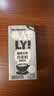 OATLY噢麦力咖啡大师燕麦奶清甜版 植物蛋白谷物饮料咖啡伴侣 200ml*12 实拍图