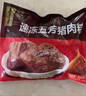 五芳斋 速冻蛋黄猪肉粽 100g*5只 嘉兴粽子蛋黄肉粽端午粽子早餐食品 实拍图