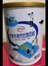 伊利中老年高钙低脂富硒奶粉 中老年奶粉 礼品礼盒 营养 850g*2 实拍图
