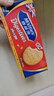 麦维他（McVitie's）原味全麦粗粮消化饼干400g 进口早餐下午茶休闲零食 全家共享 实拍图