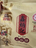 山西特产太谷饼70g早餐芝麻饼休闲零食传统糕点办公室下午茶点心 原味70g*5袋 实拍图