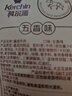 科尔沁酱卤牛肉五香味 200g*3袋 菜肴熟食腊味肉干肉脯 健身开袋即食 实拍图