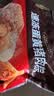 五芳斋 速冻蛋黄猪肉粽 100g*5只 嘉兴粽子蛋黄肉粽端午粽子早餐食品 实拍图