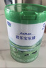 君乐宝【杨幂溯源同款】乐臻6大HMOs 3段幼儿配方奶粉(12-36月龄)800g*6 实拍图