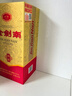 剑南春金剑南 珍品 52度 500ml  单瓶装 浓香型白酒 实拍图