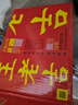 王老吉凉茶500ml*15瓶 整箱装 天然植物饮料【跑男同款】热门商品推荐 实拍图