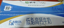 蒙牛低脂高钙牛奶250ml*24盒 早餐健身伴侣 送礼优选送礼礼盒 实拍图