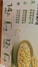 西麦有机纯燕麦2040g 高蛋白独立包装营养早餐膳食纤维代餐 实拍图