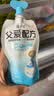 简爱酸奶父爱配方儿童酸奶 A2β-酪蛋白 果蔬泥宝宝酸奶100g 父爱配方【原味4葡萄4草莓4】【100g*12袋】 实拍图