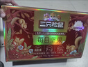 三只松鼠每日坚果750g30袋独立包装腰果开心果干休闲零食礼包团购送礼 实拍图