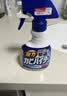花王（KAO）浴室墙面墙体除霉剂400ml玻璃瓷砖霉斑清洁剂除霉泡沫防霉喷雾 实拍图
