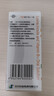 澳诺 葡萄糖酸钙锌口服溶液 5ml*36支+同笑 赖氨肌醇维B12囗服溶液 100ml 实拍图