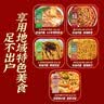 白象 非油炸速食风味面招牌4连包早晚餐面条牛腩鸡蛋鸡汤猪骨1172g 实拍图