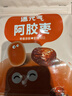 东阿阿胶 遇元气360g阿胶枣即食 红枣金丝枣蜜枣休闲零食送妈妈送长辈礼品 实拍图