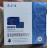 敷尔佳医用面膜新版白膜1盒+黑膜1盒械字号敷料医用透明质酸钠修复贴 实拍图
