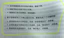 关键跨越（新手篇）：从业务高手到优秀主管 管理学正版职场学习励志书籍 实拍图