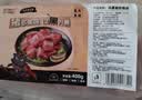 龙大肉食黑猪肋排400g 冷冻免切黑猪排骨猪肋骨 酱卤食材 烧烤黑猪肉 生鲜 实拍图