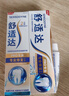舒适达专业修护抗敏感成人牙膏套装180gNovaMin技术含氟 防蛀  京东自营 实拍图