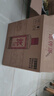 郎酒 郎牌郎酒 酱香型白酒 53度 500mL*6瓶 整箱装 （年份包装随机） 实拍图