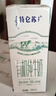 蒙牛特仑苏有机纯牛奶250mL*12盒 品质奶源 送礼礼盒装 实拍图