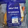 沐唯（muvi）煤气管防爆燃气灶管液化气罐天然气金属波纹软管新国标专用1.97m 实拍图