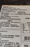 美加佳智利即食烟熏三文鱼刺身(大西洋鲑)净重300g 实拍图