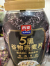 西麦5黑谷物燕麦片880g桶装 谷物代餐即食营养早餐无添加蔗糖 实拍图