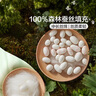 富安娜100%蚕丝被 夏凉被子空调夏被  单双人薄被芯夏季蚕丝空调被 【夏被】100%蚕丝印花款-仙子 1.2米/1.5米床适用 152*210cm 实拍图