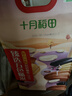 十月稻田 五色糙米 5斤 五谷杂粮米 粗粮饭主食 新米 糙米 黑米 健身粥米 实拍图