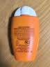 雅漾（Avene）倍护水润防晒乳50ML SPF50+小金刚高倍防晒霜防水防汗户外军训 实拍图