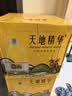 天地精华饮用水天然矿泉水弱碱性家庭桶装水4.5L*4桶 整箱 泡茶煲汤煮饭 实拍图