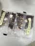 茗愿红豆薏米茶 茯苓芡实健炒熟脾袪排养生湿气重男女泡水喝茶包240g 实拍图