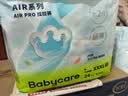 babycare Air pro拉拉裤成长裤XXXL24（＞17kg) 婴儿尿不湿夏日超薄透气 实拍图