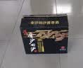 金沙回沙酒 钻石五星 酱香型白酒 53度 500ml*6瓶 整箱装【口粮精选】 实拍图