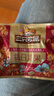 三只松鼠每日坚果750g30袋独立包装腰果开心果干休闲零食礼包团购送礼 实拍图