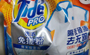 汰渍净白去渍洗衣粉柠檬清新10斤装 强效去渍 大袋批发非皂粉家庭装 实拍图