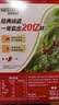 雀巢（Nestle）【樊振东同款】1+2原味低糖*速溶咖啡三合一冲调饮品90条1350g 实拍图
