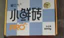 爱立方小鲜砖pro美毛鲜肉主食冻干猫粮成猫鸡肉生骨肉冻干100g 实拍图