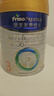 美素佳儿（Friso）皇家幼儿配方奶粉 3段（1-3岁幼儿适用）800g 乳铁蛋白 (新国标) 实拍图