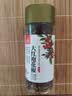 川珍一级红花椒110g【配料干净】武都大红袍干麻椒火锅底料香辛调味料 实拍图