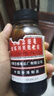 京都念慈菴蜜炼川贝枇杷膏150ml 润肺化痰 止咳平喘 护喉利咽 感冒咳嗽用药 调心降火  实拍图