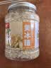 古松冰糖1kg 【小粒黄冰糖】罐装老冰糖黄糖糖水甜汤甘蔗茶饮烘焙 实拍图